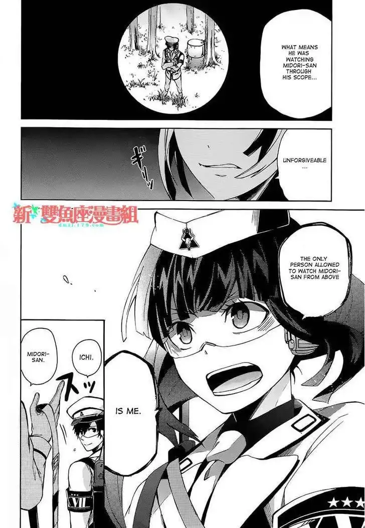 Seishun x Kikanjuu Chapter 7 20